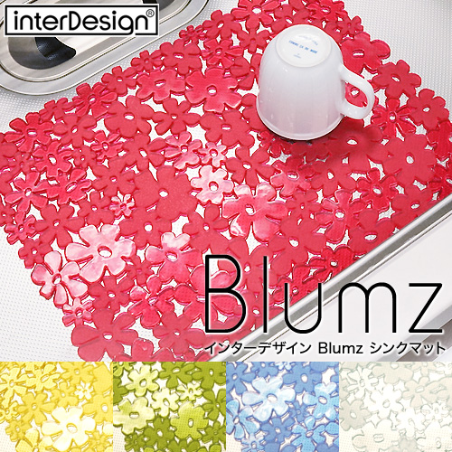 [InterDesign]インターデザイン Blumz シンクマット L【dohkon】 nyly | キッチン雑貨shopガンバレ奥さん