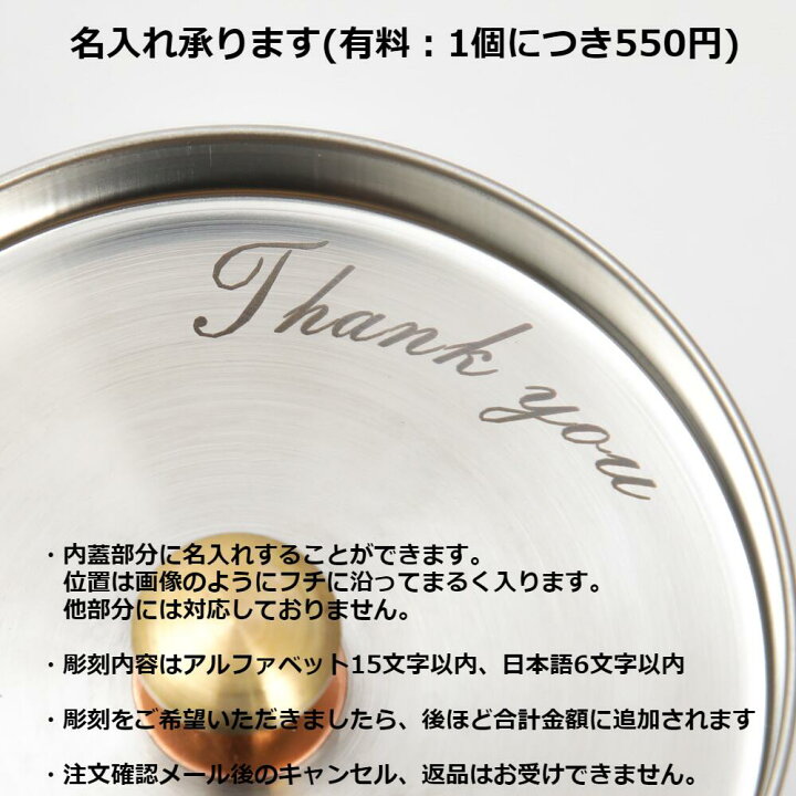 楽天市場】【名入れ可】 茶筒 槌目模様 茶箕付き 100g 純銅製 ステンレス製 日本製 緑茶 紅茶 コーヒー豆 保存容器 : キッチン雑貨shopガンバレ奥さん 楽天市場】【名入れ可】 茶筒 槌目模様 茶箕付き 100g 純銅製 ステンレス製 日本製 緑茶 紅茶 コーヒー豆 保存容器 : キッチン雑貨shopガンバレ奥さん