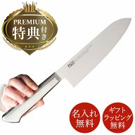 包丁 ステンレス 食洗機対応 三徳包丁 日本製 キッチンナイフ 関刃物 万能包丁 洗いやすい 研げる モリブ…