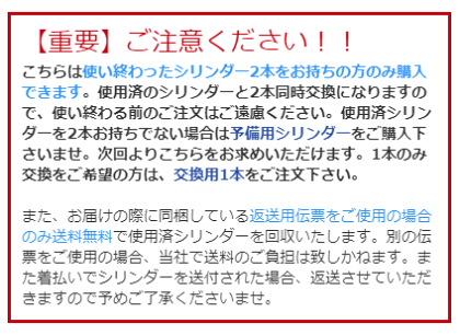 楽天市場 あす楽 回収送料無料 ドリンクメイト ガス シリンダー 2本セット 交換ガスシリンダー 正規品 Drm0032 交換 用 キッチン雑貨shopガンバレ奥さん