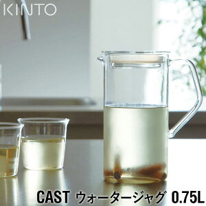 Cast EH[^[WO 0.75L Lg[ KINTO@sb`[ ⒃|bg