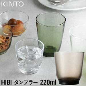 Lg[ HIBI ^u[ 220ml uE/O[/u[/NA/p[v 26873 KINTO OX KX g jAXJ[ S5F Pi