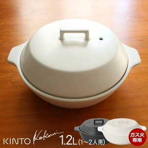 KINTO Lg[ KAKOMI JR~ y KXΐp 1.2L 1`2lp ubN/zCg