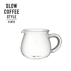 SLOW COFFEE STYLE コーヒーサーバー 300ml キントー KINTO