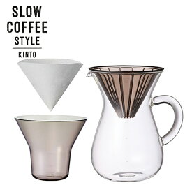 SLOW COFFEE STYLE コーヒーカラフェセット プラスチック 600ml キントー KINTO
