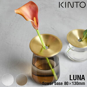 KINTO t[x[X LUNA 80x130mm Lg[