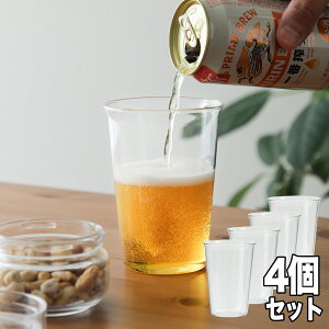 y4ZbgzLg[ LXg rAOX 430ml KINTO Cast 8432 ϔMKX H@Ή dqWOK r[OX KX^u[ L 傫 Rbv ACXeB[ ACXR[q[ t[