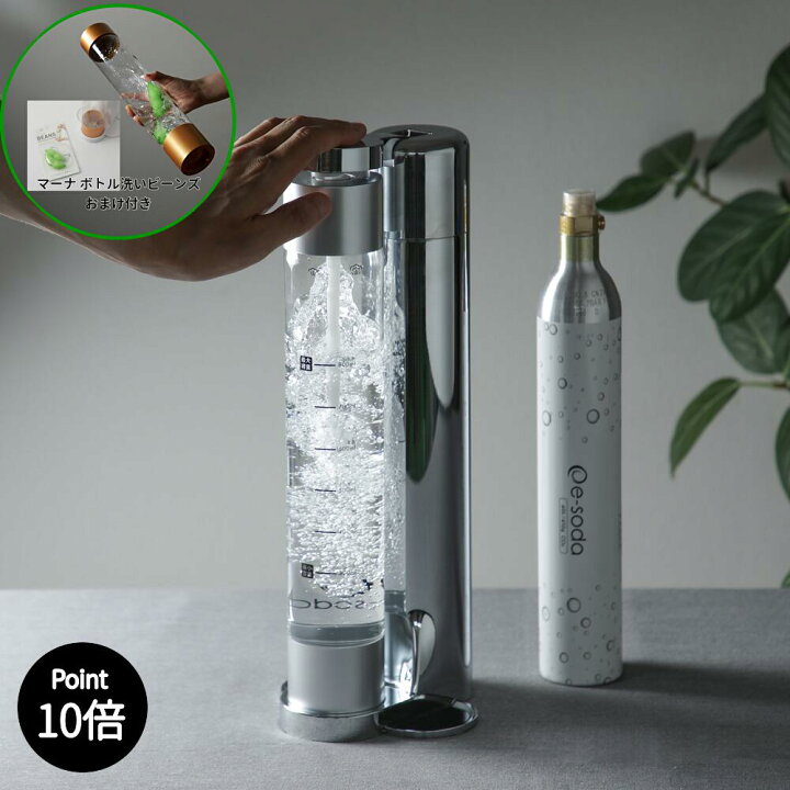 楽天市場】【おまけ付】おしゃれな家庭用炭酸水メーカー e-soda 
