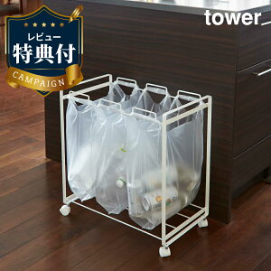 yr[Tzʃ_XgS ^[ 3 zCg WH 2272 tower R W z_[ LX^[t S~܃z_[ S~ ݔ _Xg{bNX gbVJ Vv