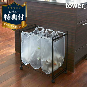 yr[Tzʃ_XgS ^[ 3 zCg BK 2273 tower R W z_[ LX^[t S~܃z_[ S~ ݔ _Xg{bNX gbVJ V