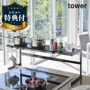 yr[TzLkLb`T|[gbN ^[ ubN BK 4481 Yamazaki tower R VN Lb`[ fXN  bN F Vv IV ksn_a