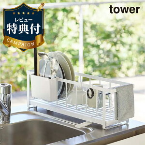 yr[TzXc[EFC؂胏C[oXPbg ^[ zCg WH 5068 tower R H튣 hCObN ؂胉bN ؂肩 ؂JS Vv IV 