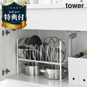 yr[TzVNW&tCp[bN 2i ^[ zCg WH 5593 tower R Lb`[  tCp  R VXeLb` Vv v