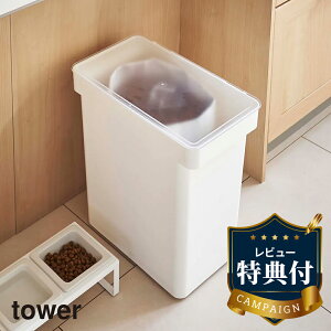 yr[Tzybgt[hXgbJ[ ^[ 12kg vʃJbvt zCg WH 5617 tower R Ăт CXXgbJ[ ۑe