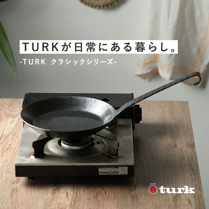 楽天市場】【専用バッグ付き】turk ターク クラシックグリルパン 24cm  