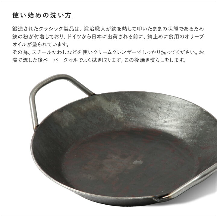 楽天市場】【専用バッグ付き】turk ターク クラシックフライパン24cm 4 