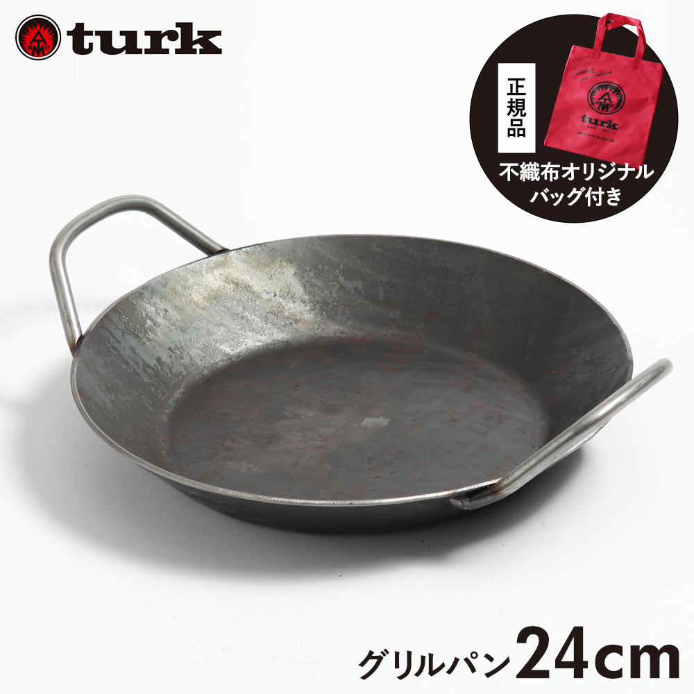 楽天市場】【正規品】turk ターク クラシックグリルパン 24cm 鉄