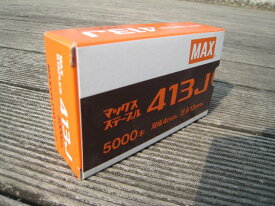 マックス（株）　MAX　4Jステープル(413J) 幅4mm/足長13mm/5.000本 1箱 【_max413j】