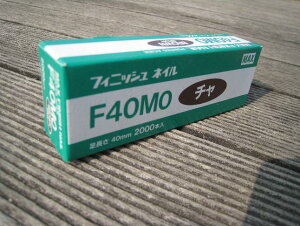 }bNXij@MAX@tBjbVlCEdBE(F40M0 `) 40mm/2.000{ 1 y_maxf40mochaz