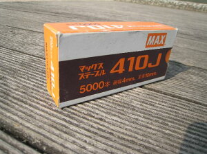 }bNXij@MAX@4JXe[v(410J) 4mm/10mm/5.000{ 1 y_max410jz