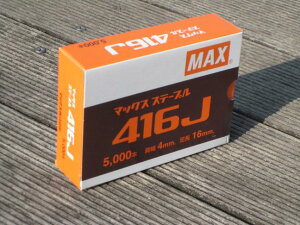 }bNXij@MAX@4JXe[v(416J) 4mm/16mm/5.000{ 1 y_max416jz