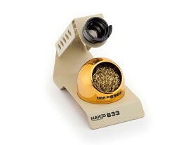 [コテ台]【ペンシルタイプのはんだこてに対応！】白光（株） 白光 こて台 ハッコー 633 599B付 633-01 1個【359-7008】