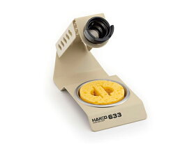 [コテ台]【ペンシルタイプのはんだこてに対応！】白光（株） 白光 こて台 ハッコー 633 スポンジ付 633-02 1個【359-7016】