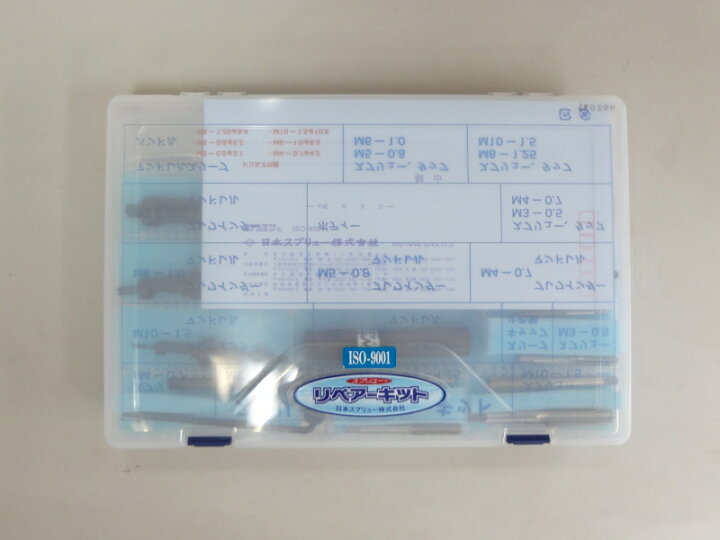 楽天市場】[インサートねじ専用工具]【送料無料】日本スプリュー（株 