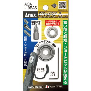 y3܂Ń[ւŔ\z[rbgpA^b`g]yŒZrbgAV[grbggp\IzAlbNXc[ij AlbNX ItZbgA_v^[prbgA_