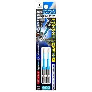 y3܂Ń[ւŔ\z[ГhCo[rbg]yit^Cv J[Ő[TCY̌ȒPIzAlbNXc[ij AlbNX J[rbg 2{g it {00×65 ACD-00065 1