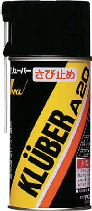 楽天市場】[防錆剤]NOKクリューバー（株） クリューバー さび止め 