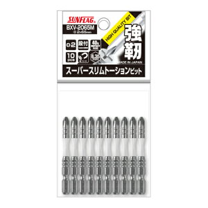 ���y3�܂Ń��[���ւŔ����\�z[�h���C�o�[�r�b�g�i�g�[�V�����^�C�v�j]�T���t���b�O�i���j �T���t���b�O �i�t�X�[�p�[�X�����g�[�V�����r�b�g10�{���� ��2X65 BXV-2065M 1PK�i10�{���j�y471-78