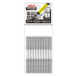 ���y3�܂Ń��[���ւŔ����\�z[�h���C�o�[�r�b�g�i�g�[�V�����^�C�v�j]�T���t���b�O�i���j �T���t���b�O �i�t�X�[�p�[�X�����g�[�V�����r�b�g10�{���� ��2X100 BXV-2100M 1PK�i10�{���j�y471-7