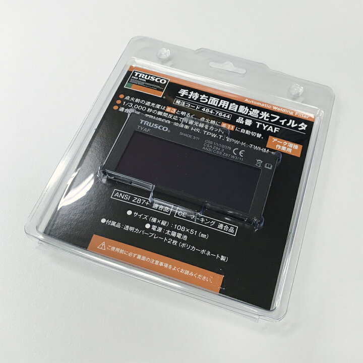 楽天市場】□[溶接面用プレート]トラスコ中山（株） TRUSCO 