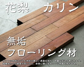 楽天市場 硬い 木材 端材の通販