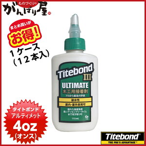 [؍Hpڒ]yzy܂ƂߔIzTITEBOND 3 ULTIMATE tN ^Cg{h 3 AeBbg 4oziIXj i115mljx12{ 1P[Xysizy_titebond-3-ultmt-4ozx12