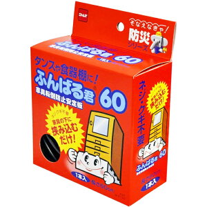 [ϐk}bg]ijjgY jgY Ƌ]|h~ ӂ΂N60 M6110 1{y441-8344z