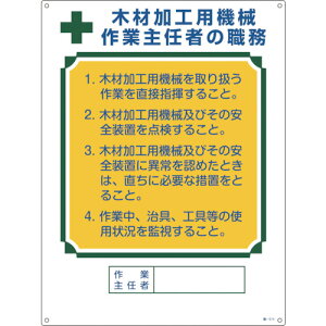 [ƎCҐEW]ij{Ώ\ Ώ\ ƎCҐEW ؍މHp@BƎC E|514 600×450mm Gr 049514 1y824-8044z