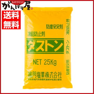 [h~]yz剖ƊЁ@h~܁Eho܁@_Xg@25kg@1܁y_dasutonz