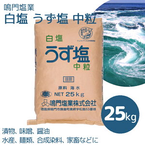 yz剖Ɗ    25kg 1܁ysizykCEꑗʓrzysmtb-KDzy_uzusaltmiddlezykCEȆ͔sz