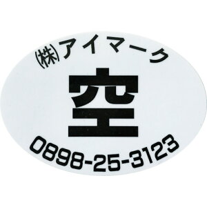 [SW]yzijAC}[N IM SW [V[iʍj ̂݁iԎɔj SV[ 49×70mm 1Zbg500 AIKUJYU-KU500 1Sy103-0046zysizykCEꑗ