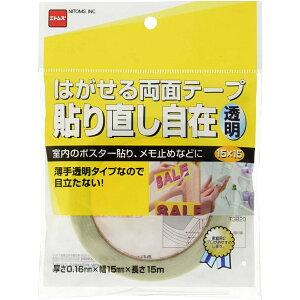 [ėpʃe[v]ijjgY jgY ͂闼ʃe[vݓ 15mm×15m T3820 1y441-8409zysizy[1܂őΏۏiz