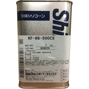 [�V���R���n���^��]�M�z���w�H�Ɓi���j �M�z�@�V���R�[���I�C��500CS�@1kg�@KF96-500CS-1 1�ʁy492-1496�z