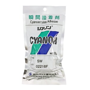 [uԐڒ]KXH() uԐڒ VAm SW 50g 1 (^Cv:SW NET:50g) y_cyanonsw50z