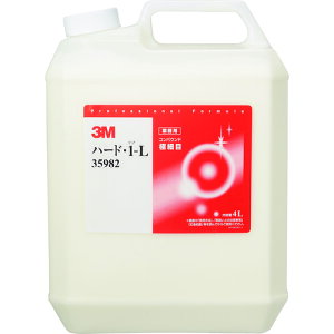 3mコンパウンドの通販 価格比較 価格 Com