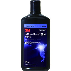 液体 カーワックスの人気商品 通販 価格比較 価格 Com