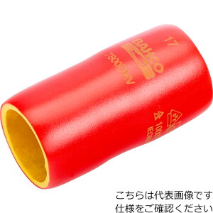 [≏Hi\Pbgj]XibvIEc[Yij BAHCO 1000V≏dl\Pbg1^2 32mm 7800DMV32 1y438-0509z