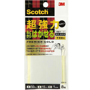 [ėpʃe[v]X[G Wpij 3M XRb` ͂Ȃ̂ɁIIƂ͂闼ʃe[v v~AS[h V[g^Cv 15mm×50mmi8j KRG-50 1PKy781-1667zys