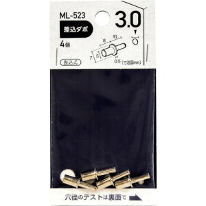 [�I�����]�a�C�Y�Ɓi���j WAKI �����_�{ �N���[�� 3×5mm ML523 1�܁y363-0677�z