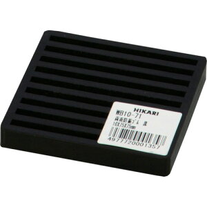 [f]ij  ʃXWS 10×75mmp WB10-71 1y820-2248z
